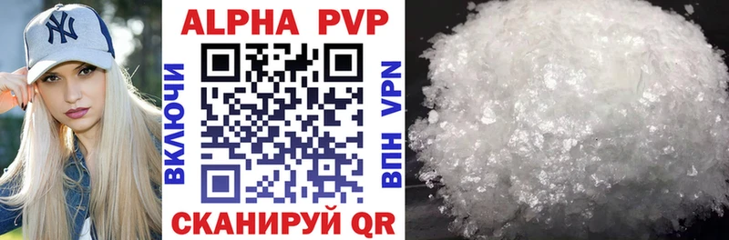 APVP мука  купить наркотик  Туапсе 