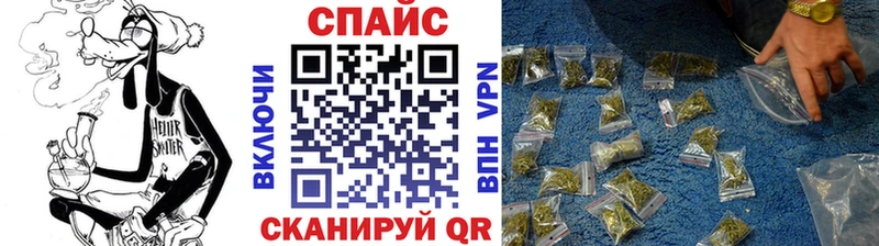 Бутират оксибутират  хочу наркоту  Туапсе 