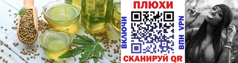 Печенье с ТГК марихуана  как найти   Туапсе 