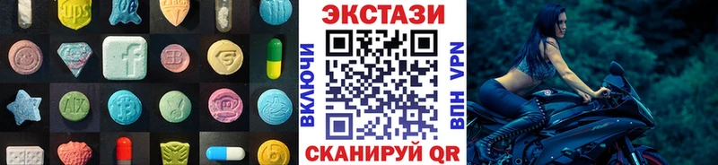 ЭКСТАЗИ Cube  мега онион  Туапсе 