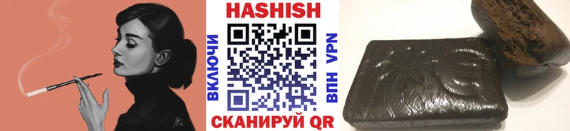 ГАШИШ Cannabis  где купить наркоту  Туапсе 