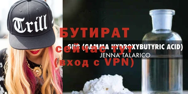 марихуана Беломорск