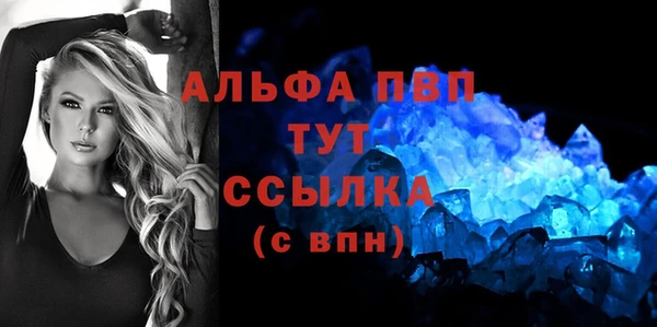 меф VHQ Белоозёрский