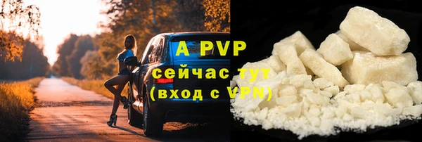 меф VHQ Белоозёрский