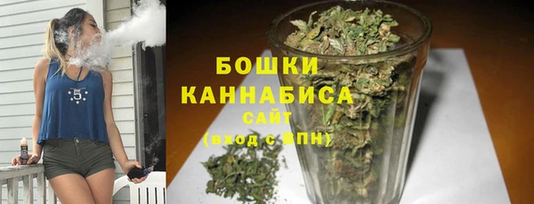 марихуана Беломорск