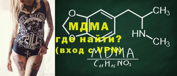 марихуана Белокуриха