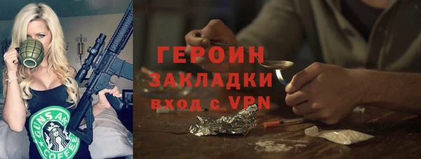 марихуана Белокуриха