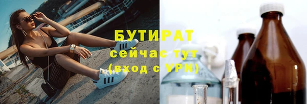 марихуана Беломорск
