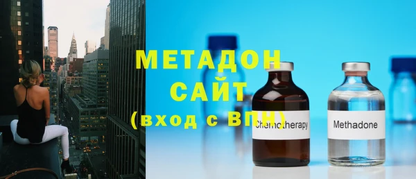 меф VHQ Белоозёрский