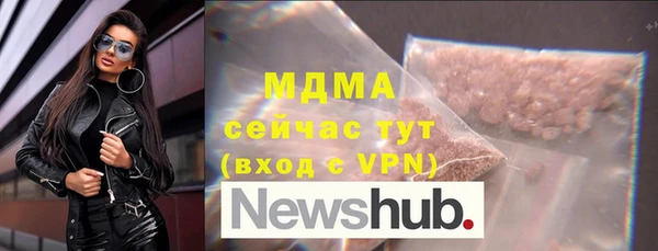 марихуана Беломорск