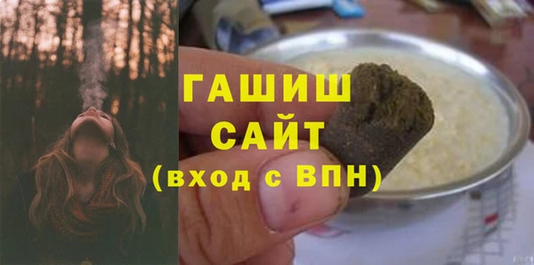 меф VHQ Белоозёрский