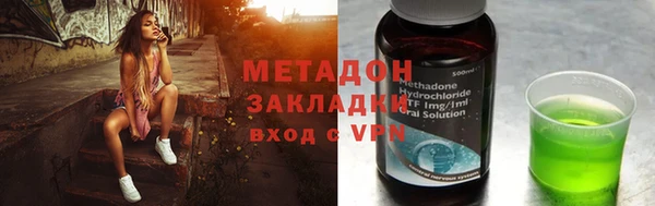 меф VHQ Белоозёрский