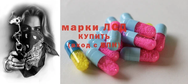 марихуана Беломорск