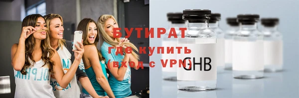 марихуана Белокуриха