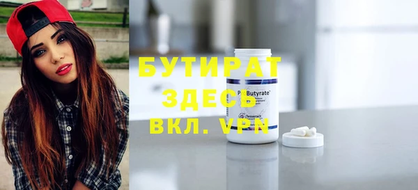 меф VHQ Белоозёрский