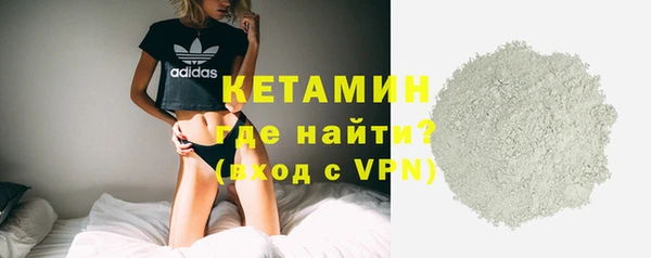 меф VHQ Белоозёрский