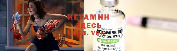 меф VHQ Белоозёрский