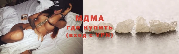 марихуана Белокуриха