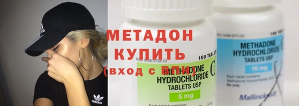 марихуана Белокуриха