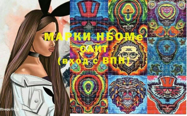 марихуана Беломорск