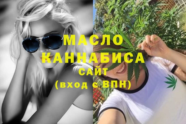 марихуана Белокуриха