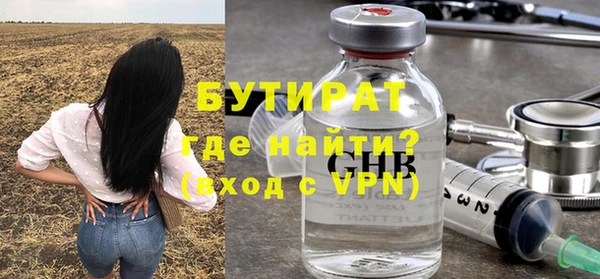 марихуана Беломорск