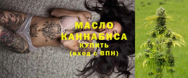 марихуана Белокуриха