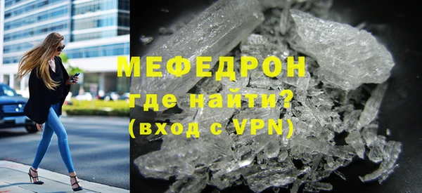 марихуана Беломорск