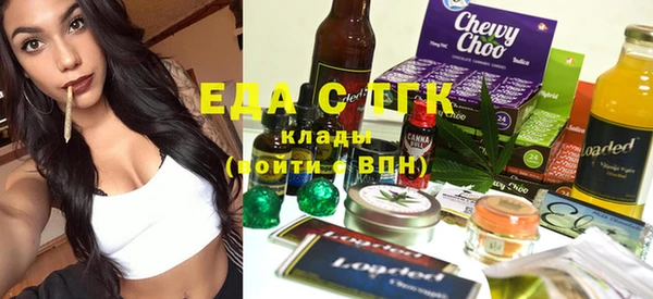 марихуана Беломорск