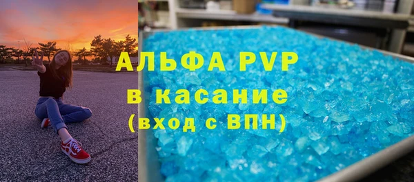 марихуана Белокуриха