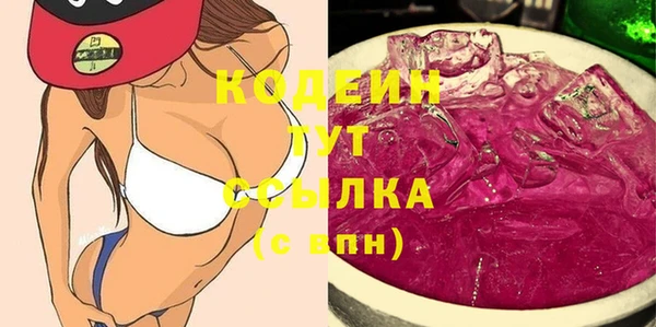 меф VHQ Белоозёрский