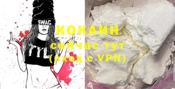 меф VHQ Белоозёрский