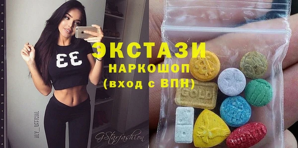 марихуана Белокуриха