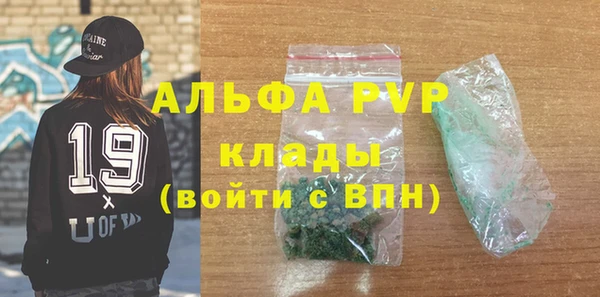 марихуана Беломорск