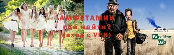 меф VHQ Белоозёрский