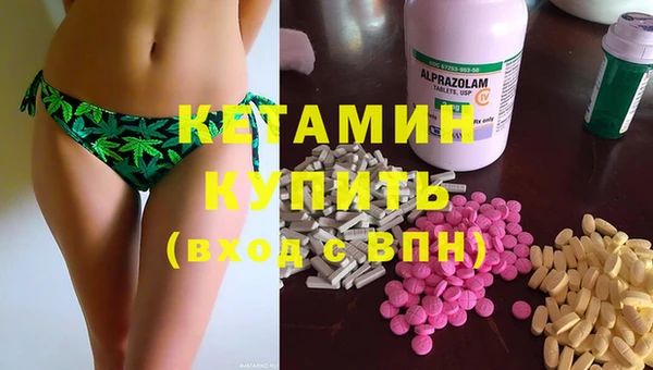 марихуана Белокуриха