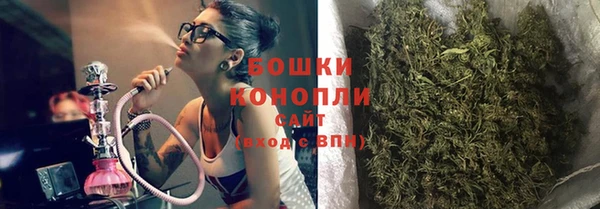 марихуана Белокуриха