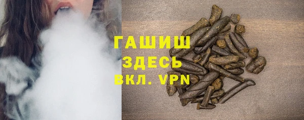марихуана Белокуриха