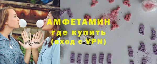 меф VHQ Белоозёрский