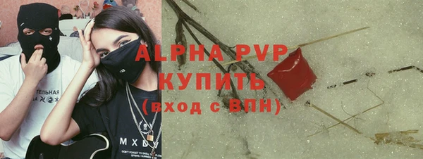 марихуана Беломорск