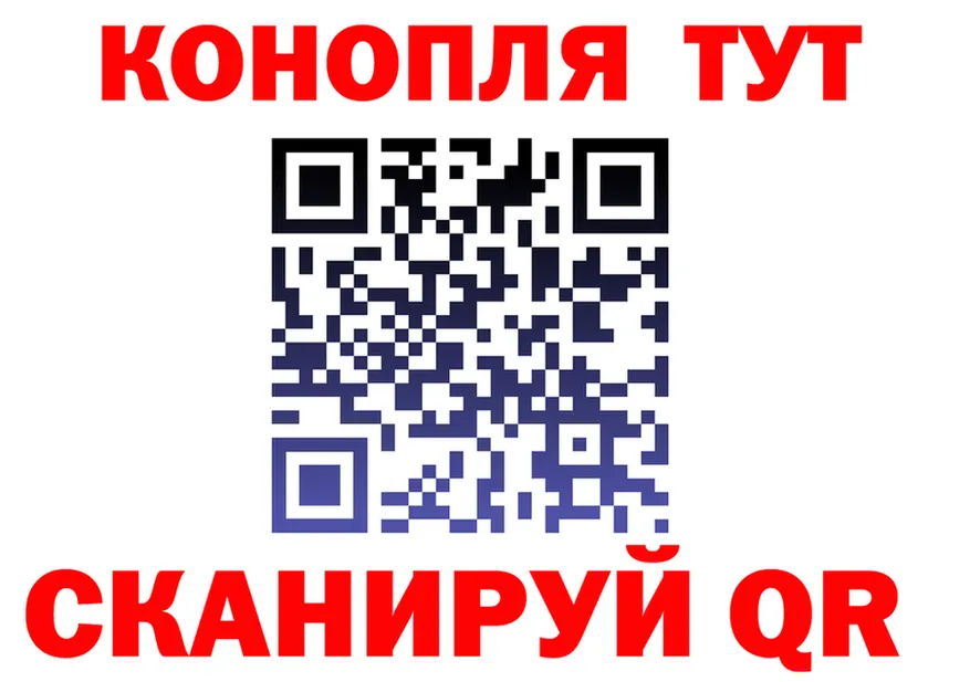 Cannafood конопля вход это мега Туапсе
