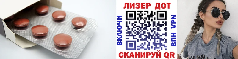 ЛСД экстази кислота  Туапсе 
