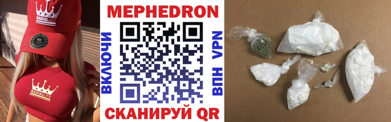 Мефедрон мука  где продают   Туапсе 