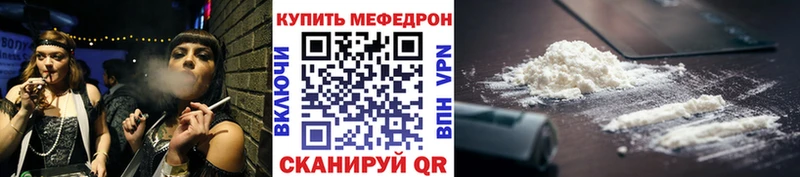МЕФ мука Туапсе