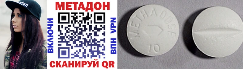 Метадон мёд  Туапсе 