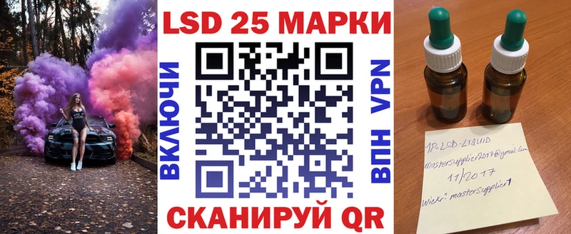 Марки 25I-NBOMe 1,5мг  KRAKEN tor  Туапсе 